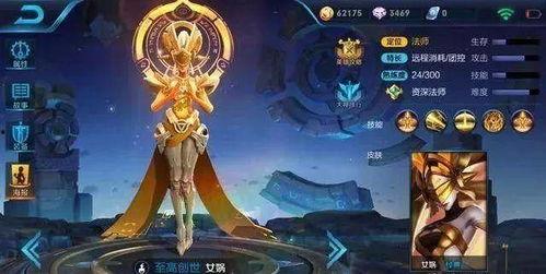 新英雄芈月爆料视频播放,神秘古风美女,技能解析与背景故事揭秘 第1张 新英雄芈月爆料视频播放,神秘古风美女,技能解析与背景故事揭秘 第1张