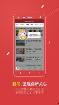 官方的最新爆料新闻网站,揭秘重大新闻事件内幕  第1张