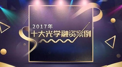 激光行业爆料案例视频,独家爆料案例视频深度解析