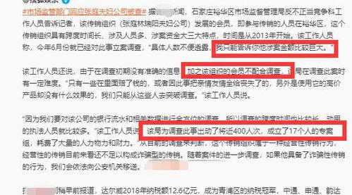 丽水设计师爆料案件最新,揭秘背后惊人真相