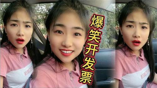 虎妞的爆料视频大全集,揭秘娱乐圈不为人知的秘密 第1张 虎妞的爆料视频大全集,揭秘娱乐圈不为人知的秘密 第1张