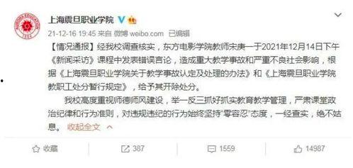 南京新闻爆料合集最新视频,最新视频聚焦城市动态与热点事件 第1张 南京新闻爆料合集最新视频,最新视频聚焦城市动态与热点事件 第1张