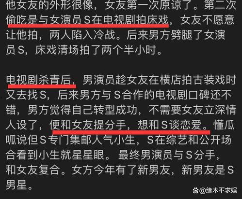 狗仔爆料细节视频大全集,细节视频大全集深度解析 第3张 狗仔爆料细节视频大全集,细节视频大全集深度解析 第3张