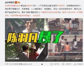 鹏程爆料王老大视频全集,揭秘视频全集背后的惊人真相 第3张 鹏程爆料王老大视频全集,揭秘视频全集背后的惊人真相 第3张